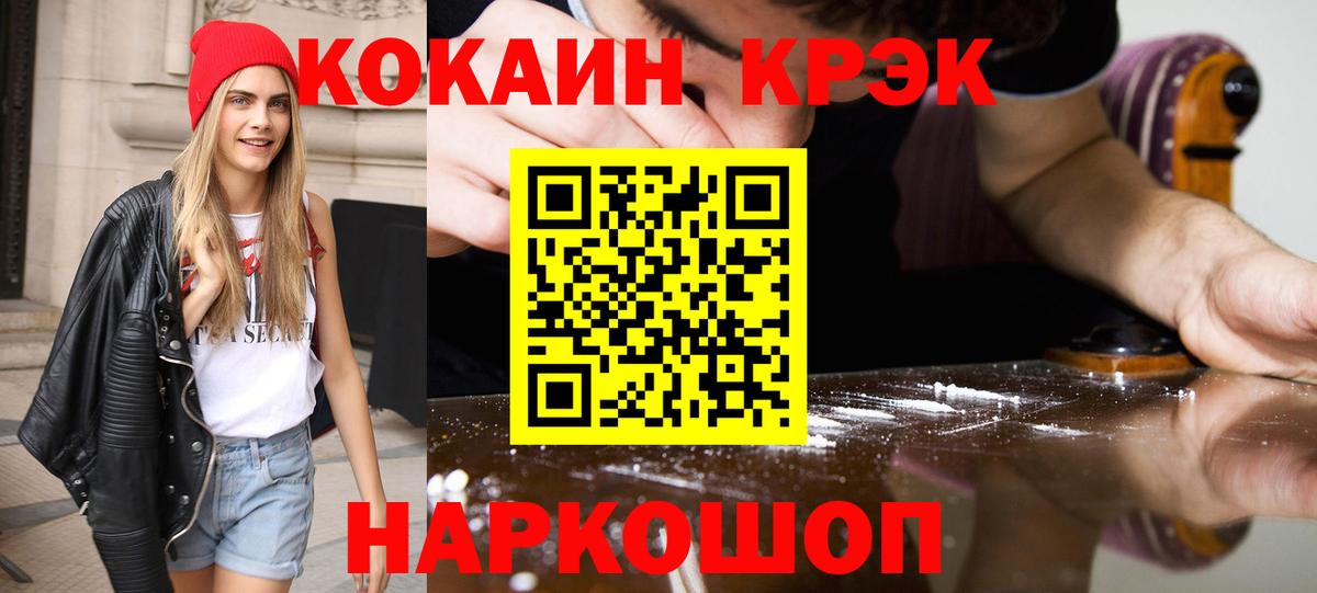Сердобск  Кокаин 98%  Вход с VPN  как найти   Cocaine Columbia 