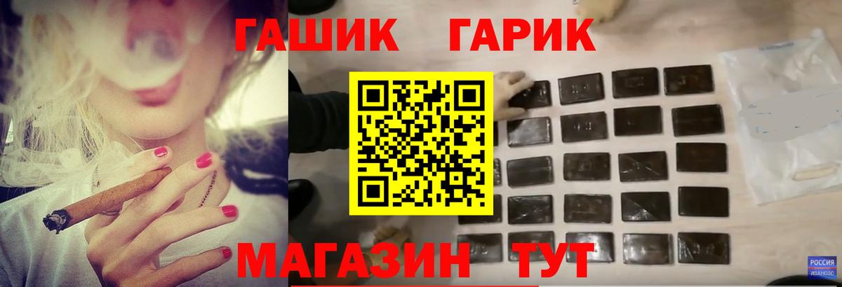 ГАШИШ  Гашиш 40% ТГК  Вход с VPN  Сердобск  ГАШ Cannabis 