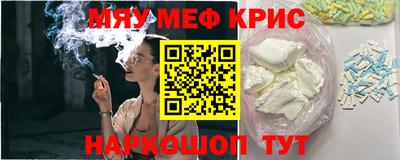 мескалин Обнинск