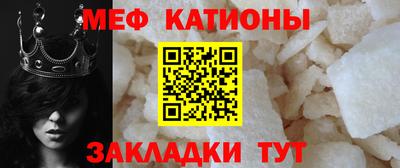 мефедрон VHQ Нягань