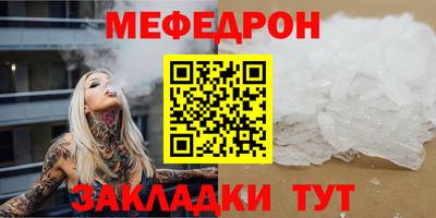 мескалин Обнинск