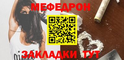 мефедрон VHQ Нягань