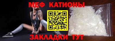 мефедрон VHQ Нягань
