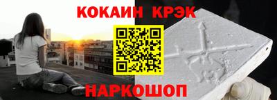 мескалин Обнинск