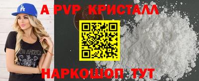 мефедрон VHQ Нягань