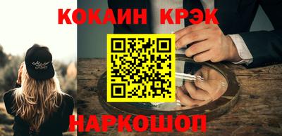 шишки Обь
