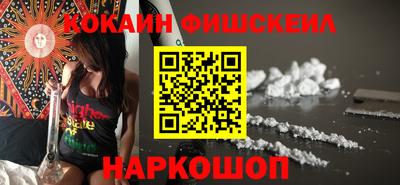 шишки Обь
