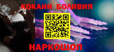 мескалин Обнинск