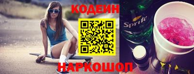 шишки Обь