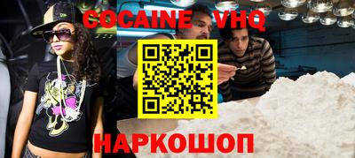 мескалин Обнинск