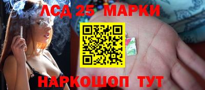мескалин Обнинск