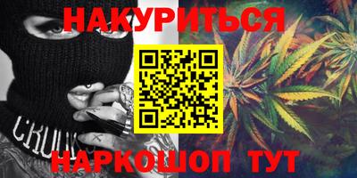мефедрон VHQ Нягань
