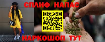 мескалин Обнинск