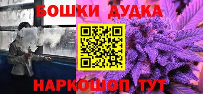 мескалин Обнинск