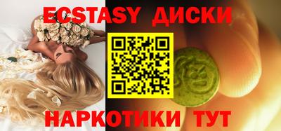 мефедрон VHQ Нягань