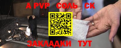 шишки Обь