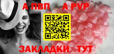 шишки Обь