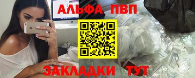 мескалин Обнинск