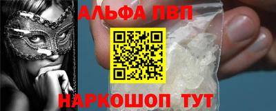 мескалин Обнинск