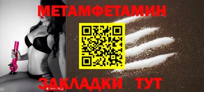 мефедрон VHQ Нягань