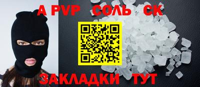 мескалин Обнинск