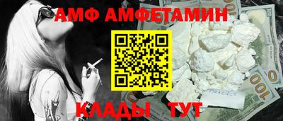 шишки Обь