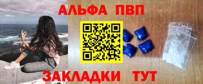 мескалин Обнинск