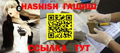 шишки Обь