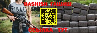 мескалин Обнинск