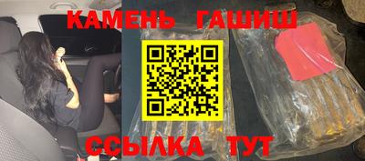 мескалин Обнинск