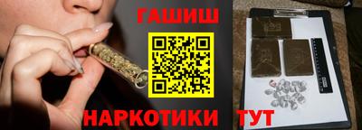 шишки Обь