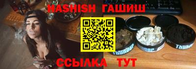 мескалин Обнинск