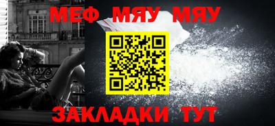 мефедрон VHQ Нягань