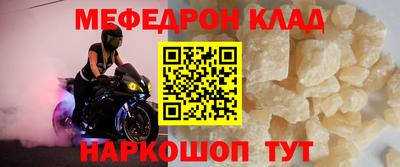 мефедрон VHQ Нягань
