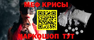 мескалин Обнинск