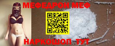 мефедрон VHQ Нягань