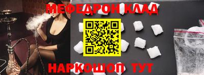 шишки Обь