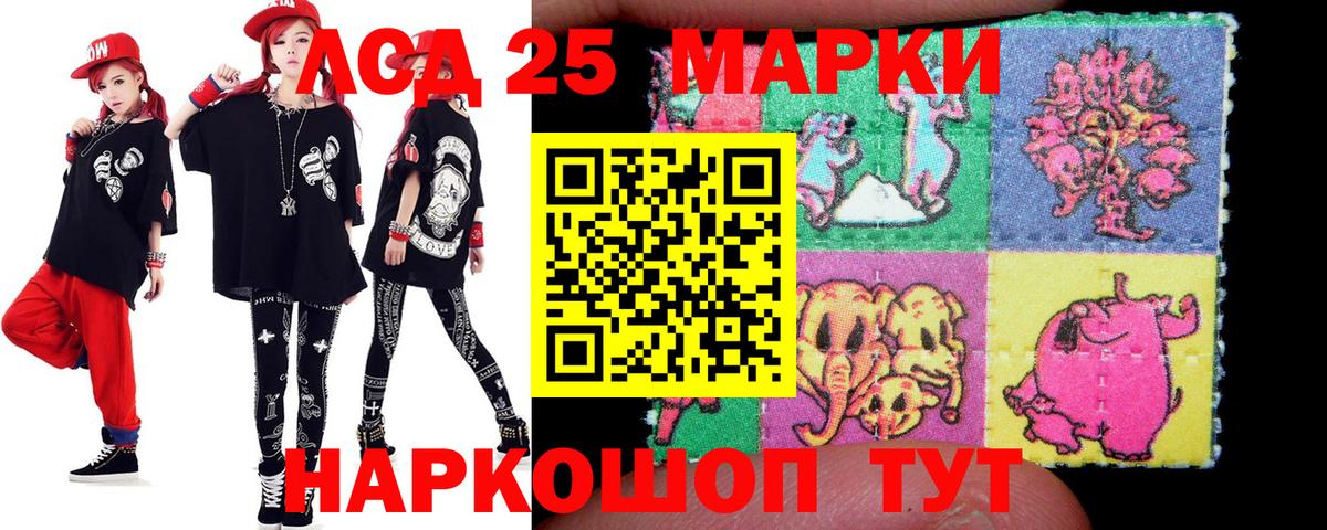 Сердобск  LSD-25 экстази кислота  Вход с VPN  LSD-25 экстази ecstasy 