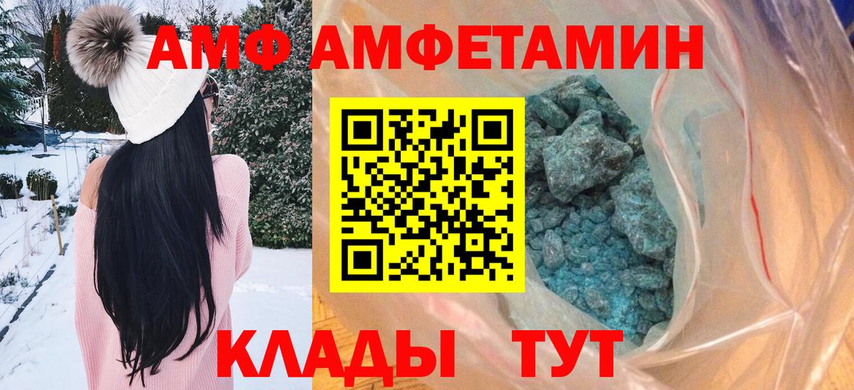 Метамфетамин Methamphetamine  Метамфетамин  Сердобск  Вход с VPN 