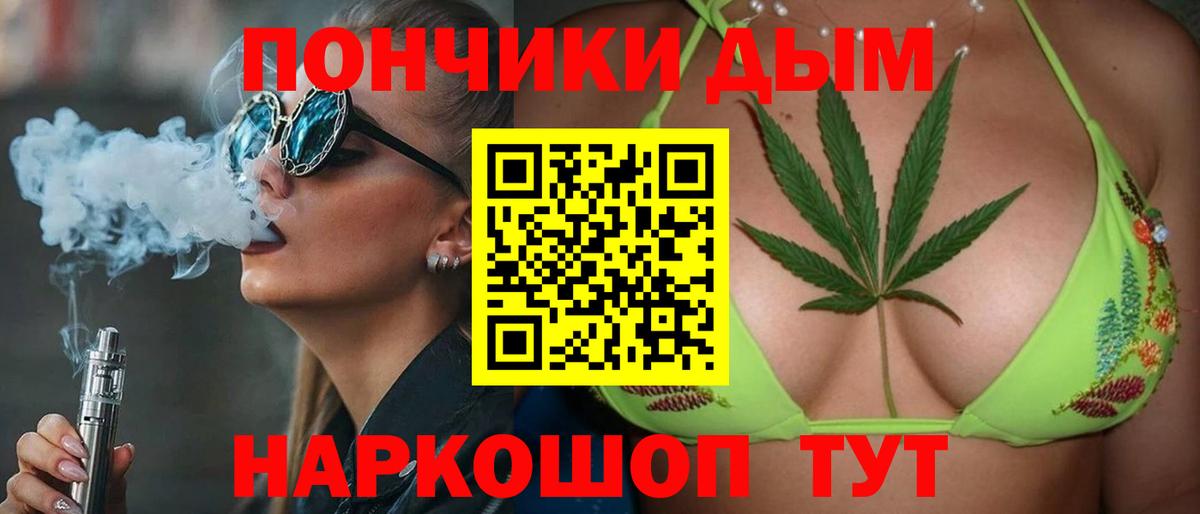 Бошки марихуана Bruce Banner  Вход с VPN  Конопля OG Kush  Сердобск 