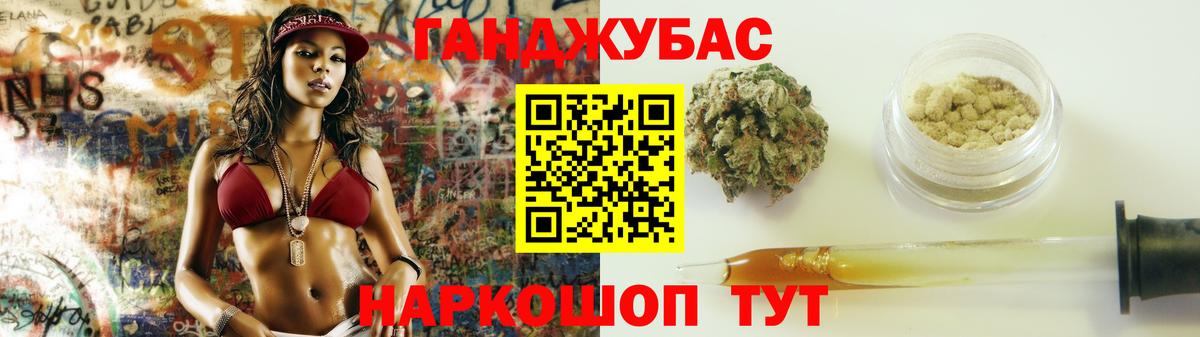 Конопля VHQ Сердобск